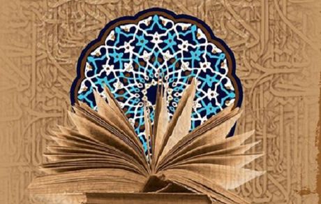 کرسی علمی ترویجی «طرحی برای فلسفه دین اسلامی» برگزار می‌شود
