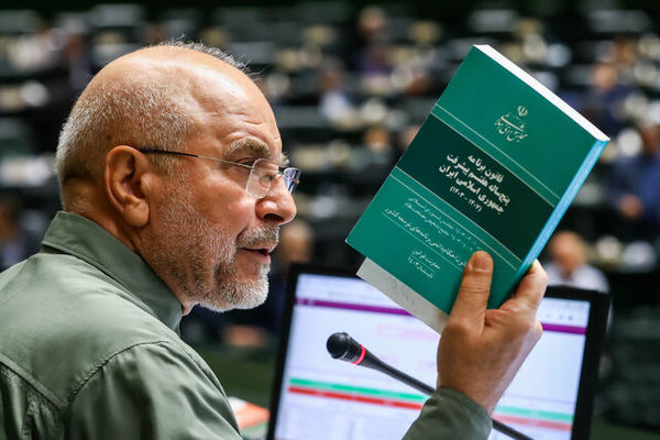 Qalibaf: The Seventh Development Plan is our National Pact document/We should not talk about the opposition's position