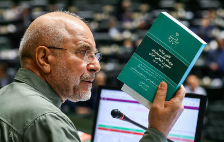 قالیباف: برنامه هفتم توسعه سند میثاق ملی ماست/ نباید از موضع اپوزیسیون سخن بگوییم