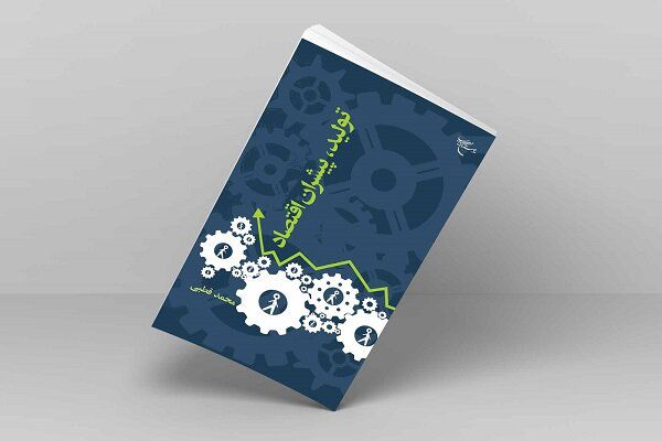 عندما نرید أن نقوم بعمل ثقافی، کیف نقوم بتمویله؟