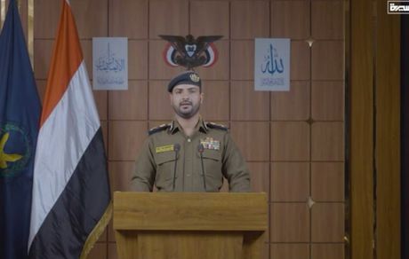 انهدام شبکه جاسوسی سیا، موساد و عربستان سعودی در یمن