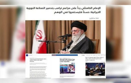 بازتاب سخنان امروز رهبر انقلاب در رسانه‌های بین‌المللی
