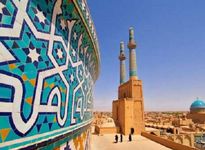 The Language of Meaning in Iranian Islamic Civilization with an Analysis of Art and Architecture