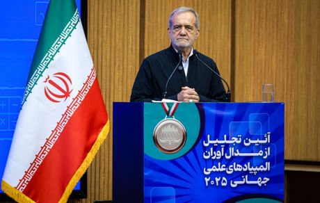 پزشکیان: در مقابل زیادهخواهیها سر خم نمیکنیم