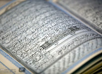 نخستین هم اندیشی استادان علوم قرآن و حدیث
