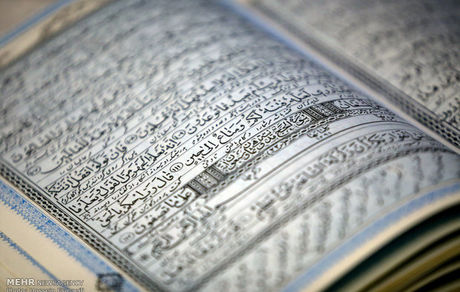 نخستین هم اندیشی استادان علوم قرآن و حدیث
