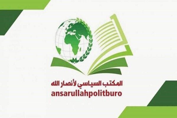 دفتر سیاسی انصارالله: حملات تل‌آویو علیه یمن بی‌نتیجه است
