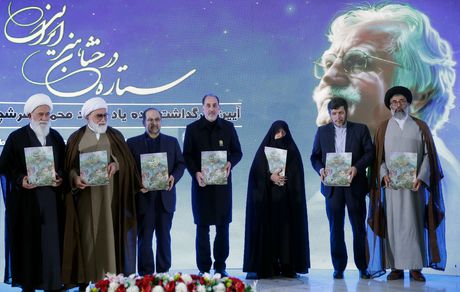 بزرگداشت زنده‌یاد استاد محمود فرشچیان در جوار حرم مطهر رضوی برگزار شد