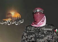 طنین‌انداز شدن صدای «ابوعبیده» در سرزمین‌های اشغالی