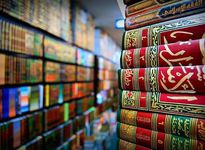 روایت اهل سنت از زندگی حضرت زهرا (س)
