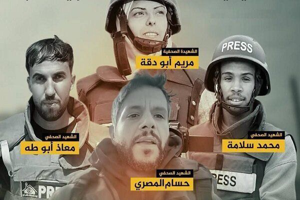 Wave of condemnation of the assassination of journalists in Gaza