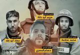 موج محکومیت ترور خبرنگاران در غزه
