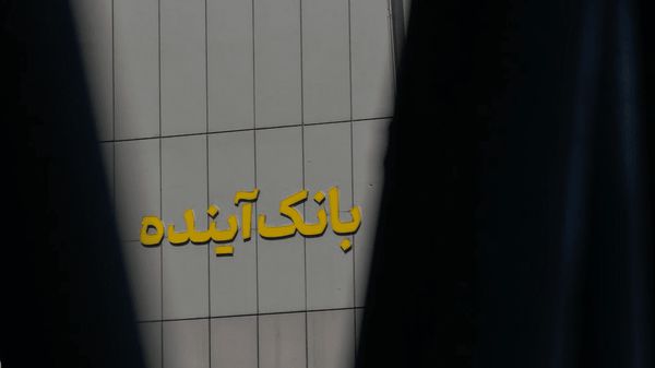 پاسخ به همه شبهات بزرگترین جراحی بانکی در ایران
