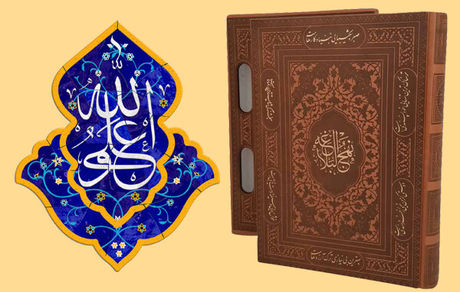 شگرف‌ترین عضو بدن از دیدگاه نهج‌البلاغه؛ بیماری‌ای سخت‌تر از بیماری تن
