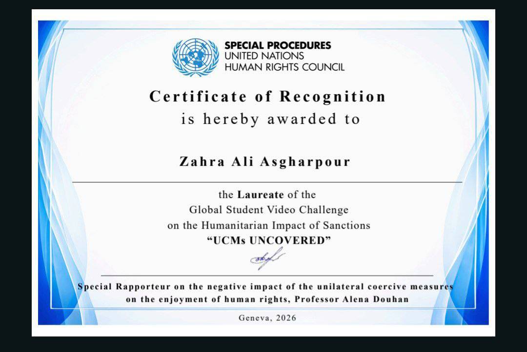 زهرا علی اصغرپور