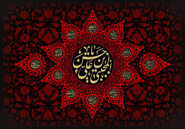 امام حسن مجتبی (ع) پاسبان نهضت رسول‌الله (ص) در شرایط دشوار تاریخ
