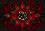 امام حسن مجتبی (ع) پاسبان نهضت رسول‌الله (ص) در شرایط دشوار تاریخ