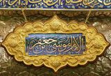 Imam Kazim's (AS) educational approach was based on the principle of 