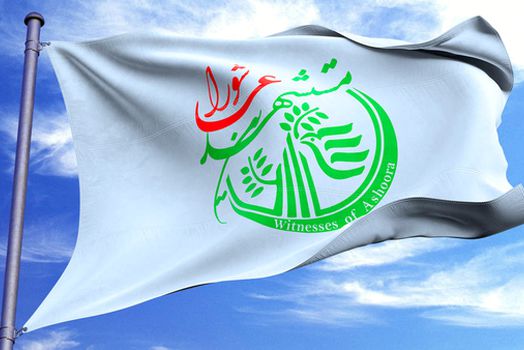 ارائه ۵ بیانیه حقوق بشری بنیاد بین‌المللی مستشهدین عاشورا در شورای حقوق بشر سازمان ملل