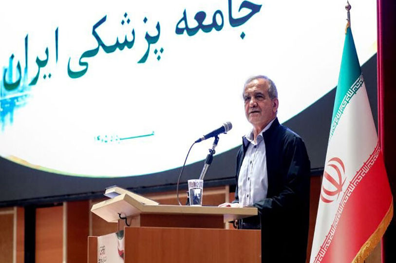 پزشکیان: به جای بیان دردها، برای درمان مشکلات باید چاره کرد/ لازمه حفظ قدرت، وحدت است