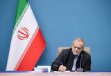 پزشکیان خواستار کنترل قیمت‌ها از سوی وزارت جهاد کشاورزی شد
