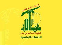 حزب الله لبنان: تداوم جنایات دشمن اسرائیلی بی پاسخ نخواهد ماند
