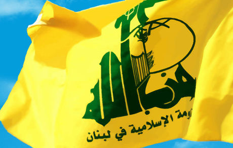 بیانیه حزب الله لبنان درباره توافق ایران و آمریکا