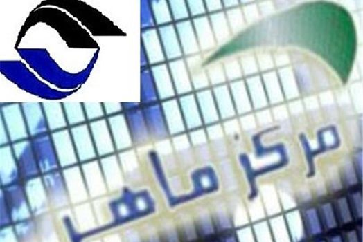 تکذیب نفوذ به زیرساخت‌ های مرکز ماهر