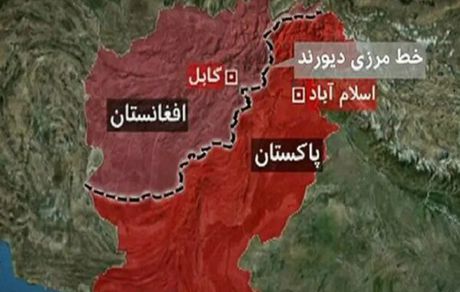 لماذا تتقاتل أفغانستان وباکستان؟